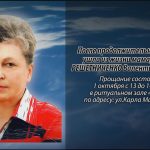 30 сентября РЕШЕТНИЧЕНКО Валентина Сергеевна.mp4_snapshot_00.15_[2026.09.30_15.06.08]