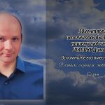 30 сентября ШИЛОВУ Димочке.mp4_snapshot_00.10_[2026.09.30_15.05.40]