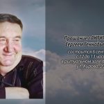 4 сентября АНТИПИНЫМ Сергеем Геннадьевичем.mp4_snapshot_00.11_[2026.09.04_13.55.58]