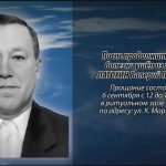 4 сентября ЛАТОХИН Валерий Павлович.mp4_snapshot_00.13_[2026.09.04_13.55.49]