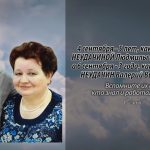 4 сентября НЕУДАЧИНЫ.mp4_snapshot_00.14_[2026.09.04_13.55.20]