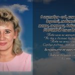 5 сентября ШОШИНОЙ Ольги Петровны.mp4_snapshot_00.25_[2026.09.05_14.47.26]