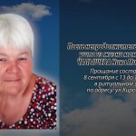 6 сентября ЧАЛЫШЕВА Нина Михайловна.mp4_snapshot_00.10_[2026.09.06_20.29.00]