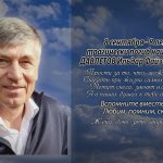 7 сентября ДАВЛЕТОВ Ильдар Файзерахманович.mp4_snapshot_00.28_[2026.09.07_15.15.18]