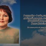 8 сентября КУСАКИНОЙ (Артемьевой) Нелли Михайловны.mp4_snapshot_00.14_[2026.09.08_14.18.13]
