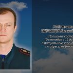 9 сентября ЕПИФАНЦЕВ Евгений Юрьевич.mp4_snapshot_00.10_[2026.09.09_15.06.38]