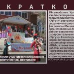 Белоречане приняли участие в инклюзивном спортивно-патриотическом фестивале.mp4_snapshot_00.00_[2026.09.23_08.36.18]