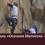 Фестиваль «Осенняя Магнитка — 2026».mp4_snapshot_00.02_[2026.09.03_10.27.16]