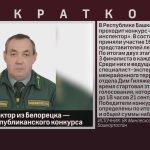 Лесной инспектор из Белорецка — финалист республиканского конкурса.mp4_snapshot_00.01_[2026.09.19_08.48.54]