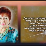 С любовью 2 сентября.mp4_snapshot_00.36_[2026.09.02_14.50.23]