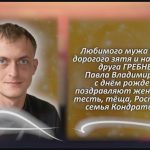 С любовью 23 сентября.mp4_snapshot_00.30_[2026.09.23_18.54.14]