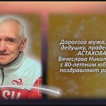 С любовью 26 сентября.mp4_snapshot_00.29_[2026.09.26_14.48.16]