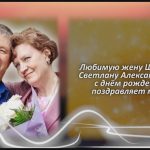 С любовью 8 сентября.mp4_snapshot_00.39_[2026.09.08_14.31.25]