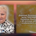 С любовью 9 сентября 2.mp4_snapshot_00.27_[2026.09.09_14.47.41]