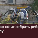 Сколько стоит собрать ребёнка в школу.mp4_snapshot_00.04_[2026.09.01_09.55.26]