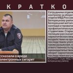 Студентам рассказали о вреде наркотиков и электронных сигарет.mp4_snapshot_00.00_[2026.09.29_09.29.04]