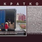 Территориальная избирательная комиссия Белорецкого района получила избирательные бюллетени.mp4_snapshot_00.01_[2026.09.16_08.43.17]