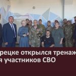 В Белорецке открылся тренажёрный зал для участников СВО.mp4_snapshot_00.02_[2026.09.01_09.56.04]