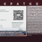 В Белорецком районе продолжается сбор гуманитарной помощи белорецким бойцам.mp4_snapshot_00.01_[2026.09.15_10.15.12]