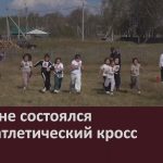 В Тукане состоялся легкоатлетический кросс.mp4_snapshot_00.00_[2026.09.29_09.32.28]