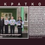 Ветераны СВО Белоречья проводят уроки мужества.mp4_snapshot_00.00_[2026.09.05_09.18.00]
