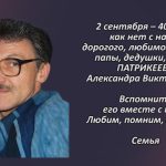 Вспомним 1 сентября.mp4_snapshot_00.35_[2026.09.01_15.40.28]
