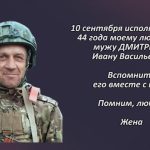 Вспомним 10 сентября 1.mp4_snapshot_00.25_[2026.09.10_14.07.09]