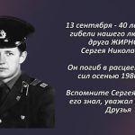 Вспомним 13 сентября 1.mp4_snapshot_00.34_[2026.09.13_08.51.59]