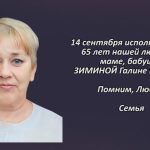 Вспомним 2.mp4_snapshot_00.27_[2026.09.14_15.38.33]