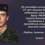 Вспомним 20 сентября 1.mp4_snapshot_00.31_[2026.09.20_14.45.53]