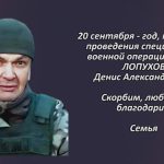 Вспомним 20 сентября 2.mp4_snapshot_00.37_[2026.09.20_14.45.42]