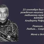 Вспомним 23 сентября 2.mp4_snapshot_00.38_[2026.09.23_18.54.01]