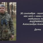 Вспомним 29 сентября 2.mp4_snapshot_00.48_[2026.09.29_15.49.20]