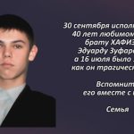 Вспомним 30 сентября.mp4_snapshot_00.45_[2026.09.30_15.36.22]