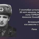 Вспомним 7 сентября.mp4_snapshot_00.24_[2026.09.07_15.25.06]