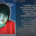 1 октября БАРМИНОЙ Ольги Сергеевны.mp4_snapshot_00.22_[2026.10.01_14.00.10]
