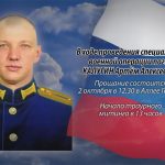 1 октября КАЛУГИН Артём Алексеевич.mp4_snapshot_00.13_[2026.10.01_20.12.28]