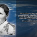 10 октября АЛИФАНОВОЙ Раисы Николаевны.mp4_snapshot_00.11_[2026.10.10_14.08.20]