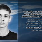 10 октября ЛУКМАНОВА Артема Ренатовича.mp4_snapshot_00.17_[2026.10.10_14.07.05]