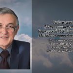 10 октября ЗАПЕВАЛОВ Борис Александрович..mp4_snapshot_00.14_[2026.10.10_14.08.37]