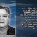 11 октября ПОРТСМАН Любовь Евгеньевна.mp4_snapshot_00.25_[2026.10.11_14.37.39]