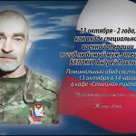 12 октября БЕЛОКУР Андрей Павлович.mp4_snapshot_00.13_[2026.10.12_15.12.46]
