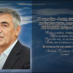 12 октября БИРГАЛИНА Сабира Ганиевича.mp4_snapshot_00.16_[2026.10.12_15.12.31]