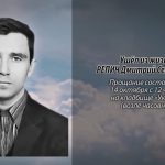 12 октября РЕПИЧ Дмитрий Семёнович.mp4_snapshot_00.10_[2026.10.12_15.13.30]