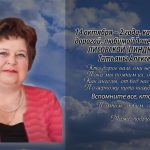 13 октября ЛИСОВСКОЙ (ПИНДЮРИНОЙ) Татьяны Алексеевны.mp4_snapshot_00.20_[2026.10.13_13.40.53]