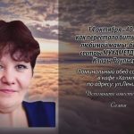 13 октября МУХАМЕТДИНОВОЙ Клары Раульевны.mp4_snapshot_00.14_[2026.10.13_13.40.43]