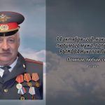 13 октября РЫЖОВА Николая Петровича.mp4_snapshot_00.10_[2026.10.13_13.39.53]