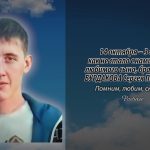 14 октября БУРДАКОВА Сергея Павловича.mp4_snapshot_00.14_[2026.10.14_15.13.36]