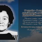 15 октября ХИДИЯТОВОЙ Насихи Сабитовны.mp4_snapshot_00.17_[2026.10.15_15.28.42]