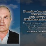 16 октября ШУНИНА Валерия Александровича.mp4_snapshot_00.21_[2026.10.16_13.59.16]